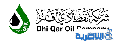 نفط ذي قار تباشر بتطوير ضفة عزل الغاز في حقل الناصرية النفطي
