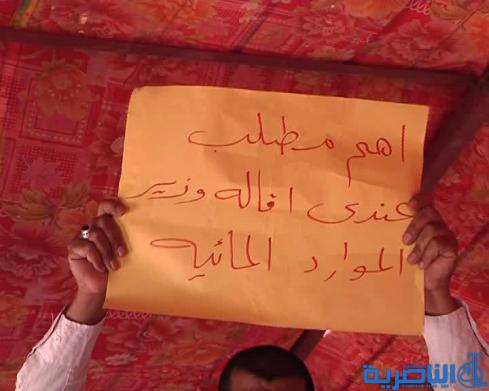  اجراء الموارد المائية في ذي قار يعتصمون لليوم الرابع على التوالي للمطالبة برواتبهم المتاخرة - تقرير مصور -