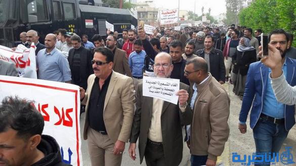 بالصور:العشرات يتظاهرون ضد الخصخصة في ذي قار