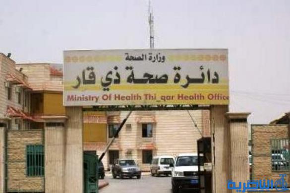  النزاهة تصدر امر استقدام بحق مدير عام صحة ذي قار
