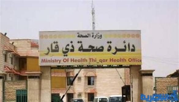 صحة ذي قار تسجل حالتي وفاة و 54 اصابة بحوادث متفرقة في عيد النوروز