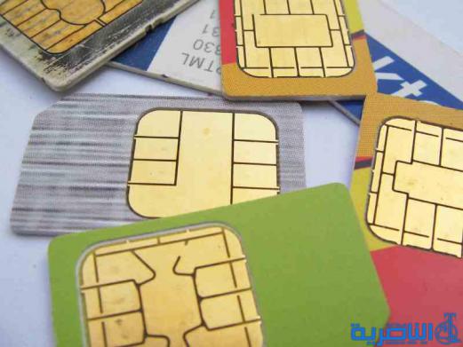 الناصرية تعتقل تجار شرائح خلوية غير مجازين وتصادر 749 شريحة