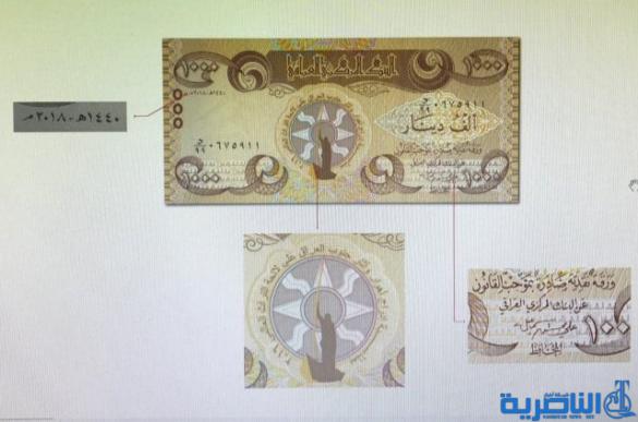 بالصورة.. البنك المركزي يقرر طرح كميات كبيرة من الفئات الصغيرة بشكل جديد