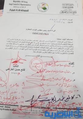 بالوثائق.. تواقيع برلمانية لالغاء قيادات العمليات في بغداد والمحافظات