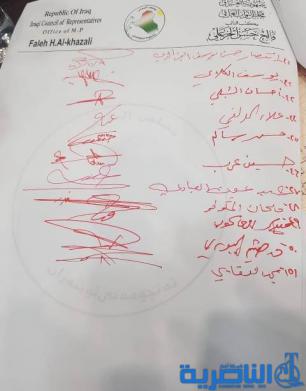 بالوثائق.. تواقيع برلمانية لالغاء قيادات العمليات في بغداد والمحافظات