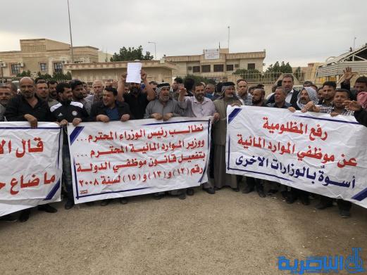 اعتصام موظفي الري والبزل في ذي قار يدخل يومه الخامس