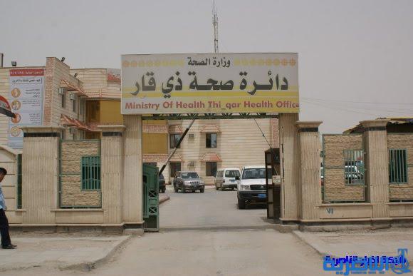 صحة ذي قار تغلق معملا لتعبئة مياه الشرب بسبب الغش الصناعي