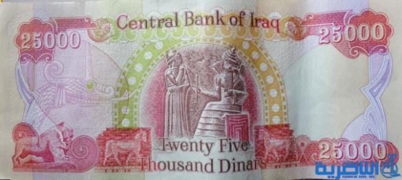 اعتقال مروج عملات مزورة في قلعة سكر