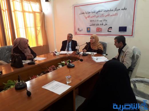 ندوة حوارية حول المدارس الاهلية وتاثيرها على التعليم الحكومي في الناصرية