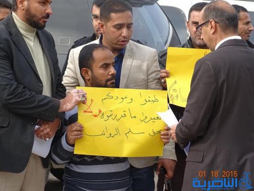 موظفو مجلس ذي قار ينظمون وقفة احتجاجية للمطالبة بتفعيل سلم الرواتب - تقرير مصور -