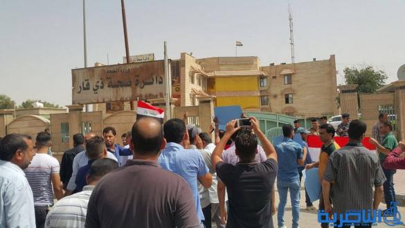 وميين في صحة ذي قار يتظاهرون لتثبيتهم على الملاك - تقرير مصور -