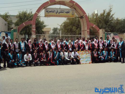 الجامعة التقنية توافق على اجراء دور ثالث لطلبة المعهد التقني في الناصرية 