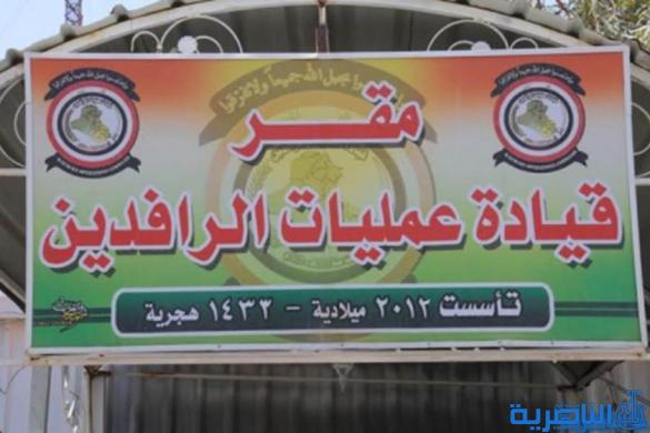 عمليات الرافدين تعلن حالة الانذار " ج " للسيطرة على تداعيات المطر السيول