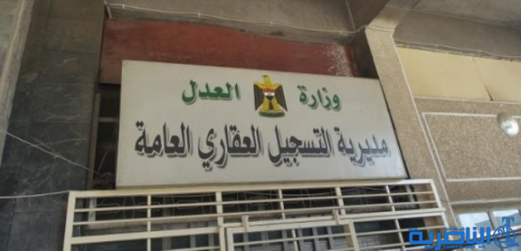 أمانة مجلس الوزراء توافق على مقترح لتشكيل لجنة تعيد النظر بتخمين سعر العقار