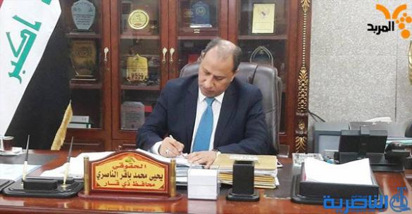 محافظ ذي قار يعزي ابناء المحافظة بوفاة الشاعر الكبير عريان السيد خلف