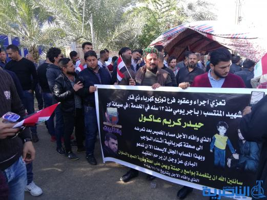 بالصور: العشرات من المتعاقدين مع كهرباء ذي قار يتظاهرون وسط الناصرية