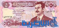 حلويات مغلفة بصور صدام حسين في سوق الشيوخ