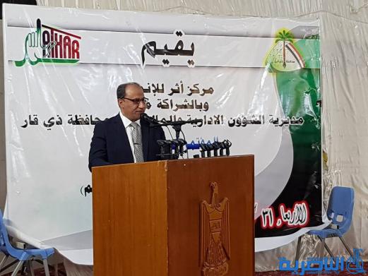 الناصري يشارك في مؤتمر نقل الصلاحيات ويؤكد على اهمية صنع المحافظة لقرارها - تقرير مصور -