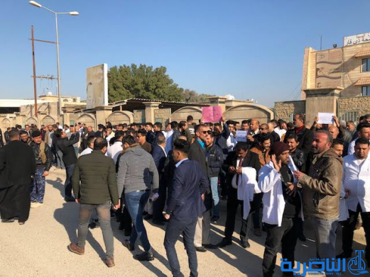 العشرات من ذوي المهن الصحية يتظاهرون في الناصرية للمطالبة بزيادة الرواتب