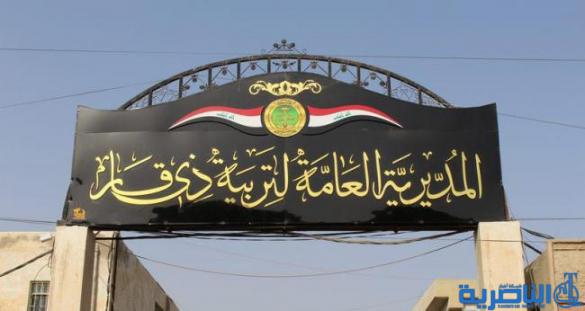 تدريسية من تربية ذي قار تحصد جائزة افضل نص مسرحي في مهرجان وطني