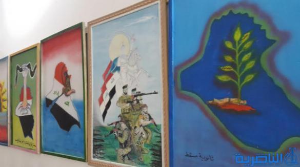 النشاط المدرسي في سوق الشيوخ يقيم معرضا للملصق السياسي