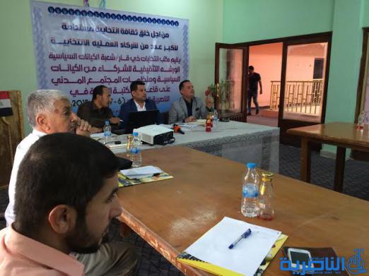 انتخابات ذي قار تقيم ورشة تثقيفية حول قانون الاحزاب والتسجيل البايومتري - تقرير مصور -