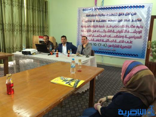 انتخابات ذي قار تقيم ورشة تثقيفية حول قانون الاحزاب والتسجيل البايومتري - تقرير مصور -