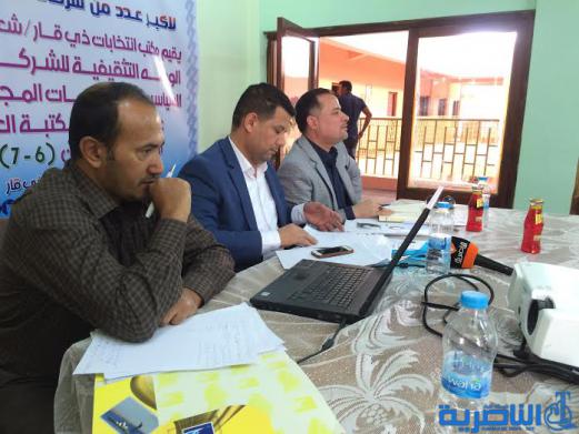 انتخابات ذي قار تقيم ورشة تثقيفية حول قانون الاحزاب والتسجيل البايومتري - تقرير مصور -