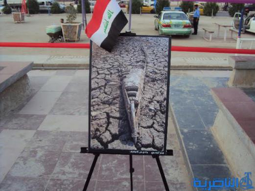 بالصور : ذي قار تفتح معرضا فوتوغرافيا يجسد ماساة تجفيف الاهوار