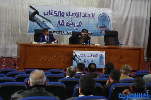  الناصرية تنظم امسية ثقافية احتفاء بالاديب والقاص المغترب رحمن خضير عباس- تقرير مصور -