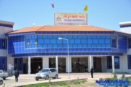 جامعة ذي قار تعقد الاربعاء المقبل مؤتمرا بحثيا حول المشاكل التنموية في المحافظة