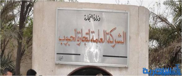  التجارة تجهيز ذي قار بمادتي الطحين والرز لشهر كانون الثاني