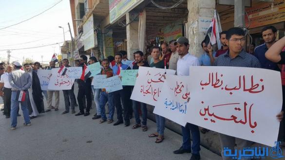 خريجو سوق الشيوخ يتظاهرون للمطالبة بزيادة حصتهم من تعيينات التربية - تقرير مصور -