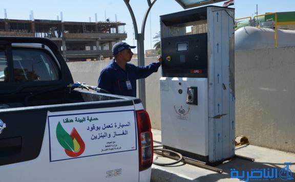 غاز الناصرية تزود 60 عجلة بمنظومة وقود الغاز في غضون شهرين