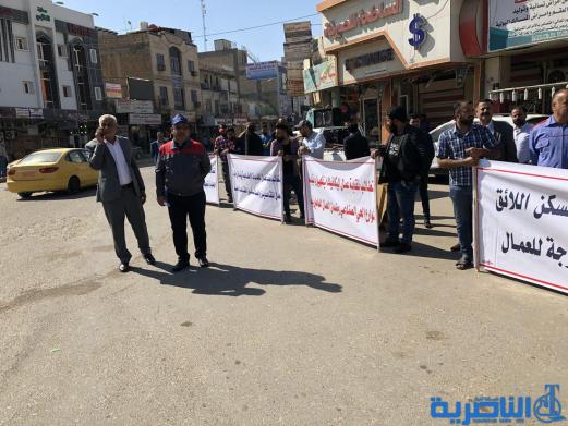 عمال ذي قار يتظاهرون لتحسين فرص العمل وتامين اراضي سكنية لهم 