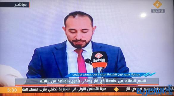 كلية الاداب في ذي قار تحتفي بتخرج الدفعة الاخيرة من طلبة قسم الاعلام - تقرير مصور -