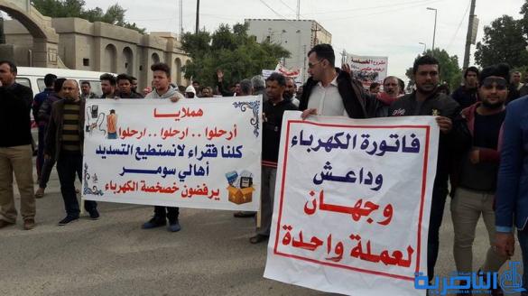 بالصور:العشرات يتظاهرون ضد الخصخصة في ذي قار