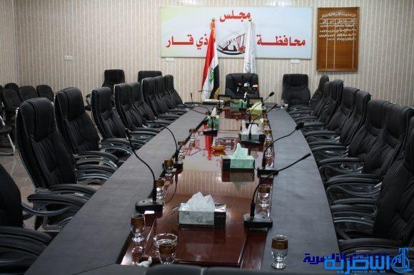 مجلس ذي قار يرجئ اجتماعه الدوري الى الأربعاء المقبل 
