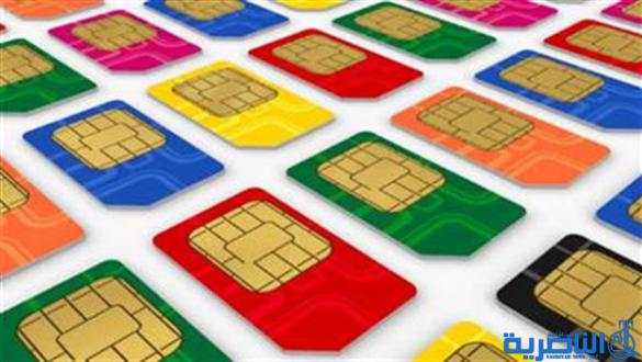  ضبط 750 شريحة هاتف بدون مستمسكات معدة للتهريب الى الناصرية