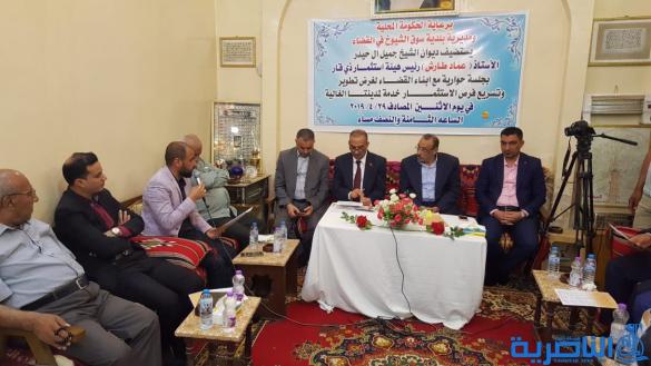 سوق الشيوخ تعلن عن ٣٠ فرصة استثمارية جديدة