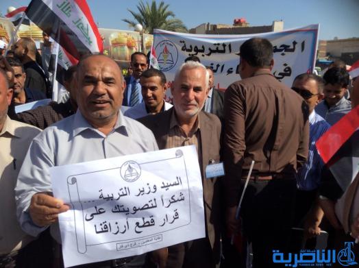  مظاهرة حاشدة لمعلمي ذي قار احتجاجا على سلم الرواتب - تقرير مصور -