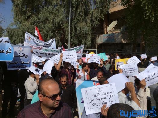  مظاهرة حاشدة لمعلمي ذي قار احتجاجا على سلم الرواتب - تقرير مصور -