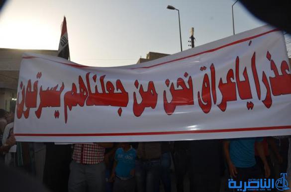 بالصور : قلعة سكر تتظاهر ضد ادارتها المحلية ، وتقفل مبنى المجلس البلدي