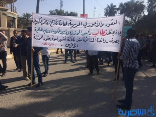 العشرات من الاجراء والمتعاقدين في محطة كهرباء الناصرية يتظاهرون للمطالبة بصرف رواتبهم المتأخرة منذ ثلاثة اشهر - تقرير مصور -