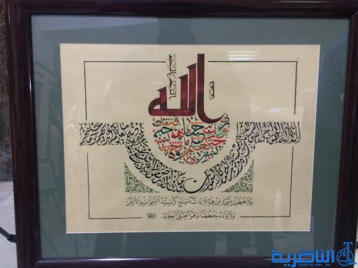  جمعية الخطاطين في ذي قار تقيم معرضا للخط في ذكرى واقعة الطف - تقرير مصور -