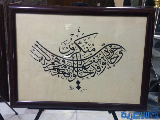 جمعية الخطاطين في ذي قار تقيم معرضا للخط في ذكرى واقعة الطف - تقرير مصور -