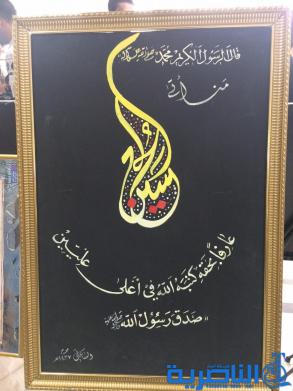  جمعية الخطاطين في ذي قار تقيم معرضا للخط في ذكرى واقعة الطف - تقرير مصور -