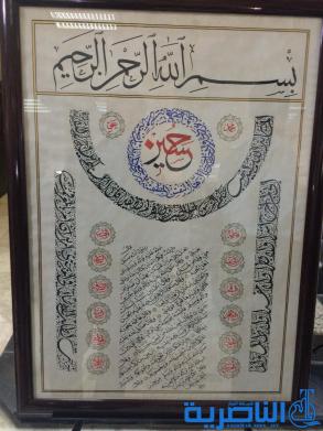  جمعية الخطاطين في ذي قار تقيم معرضا للخط في ذكرى واقعة الطف - تقرير مصور -