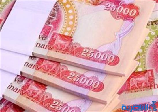 موظفة في أحد المصارف العراقية تختفي مع 40 مليار دينار