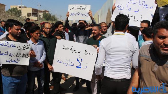 خريجو التربية يتظاهرون في الناصرية للمطالبة بالتعيين - تقرير مصور -